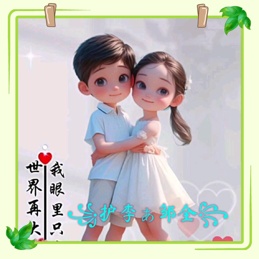 ꧁护李あ邹全꧂