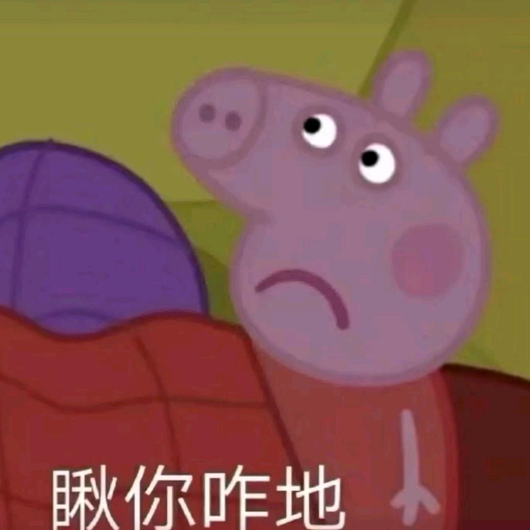 别相识^