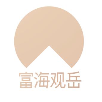 富海观岳（黄金置业）