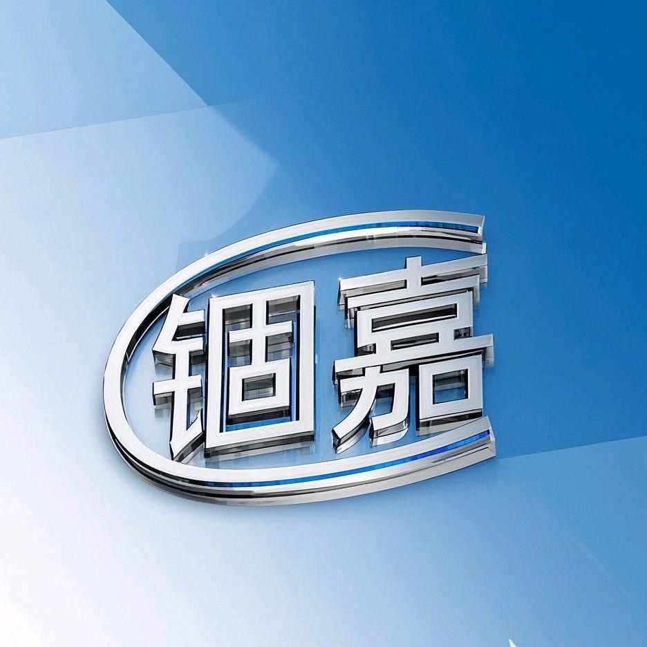 广州市增城区玉贺五金店