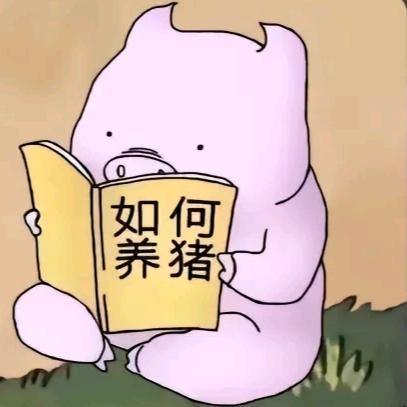 哦呦😭