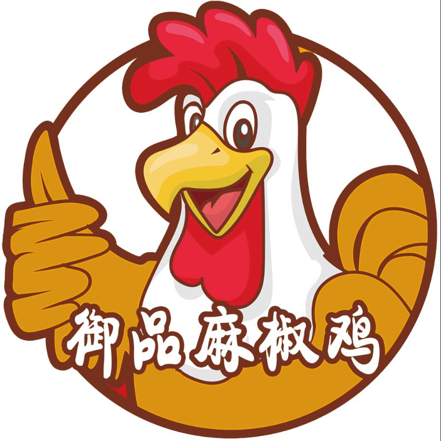 御品麻椒鸡五年老店