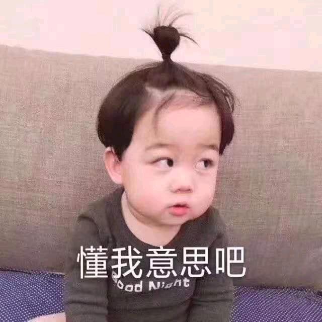 抱怨无用