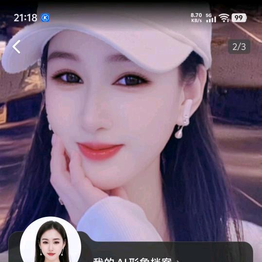 小幸运（🧡ྀི💛ྀི❤️ྀི）