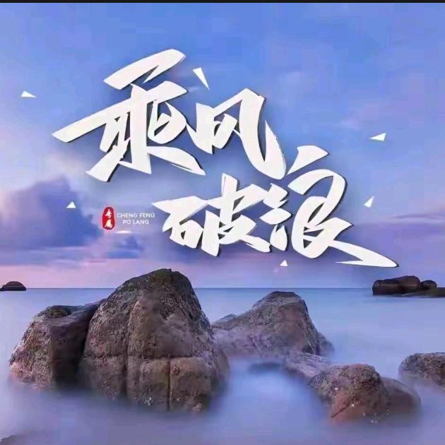 四方💞