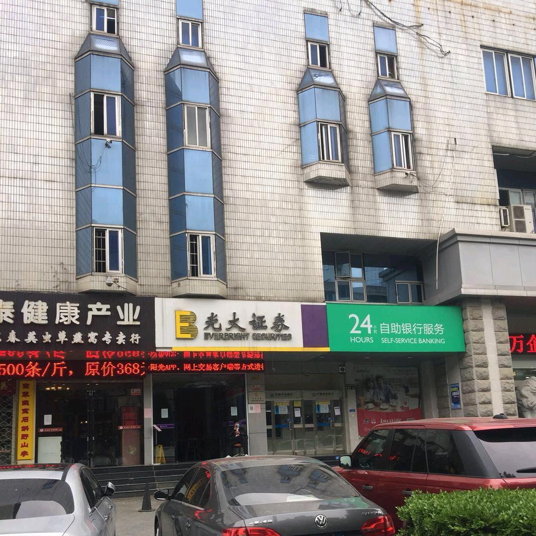 接力选手