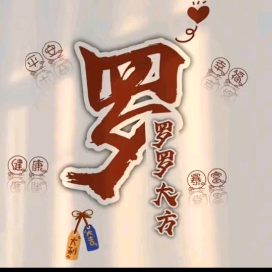 佳羽