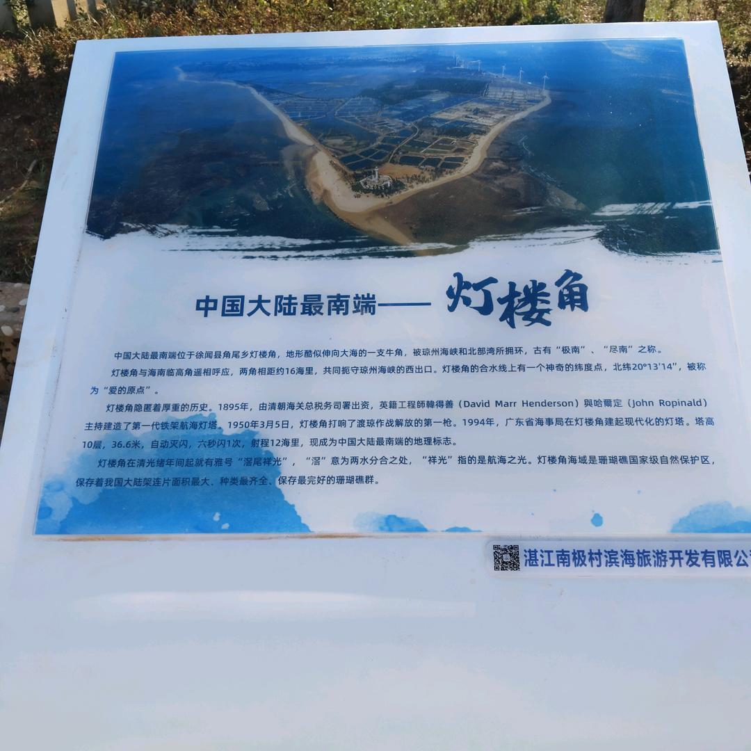 开心宏哥