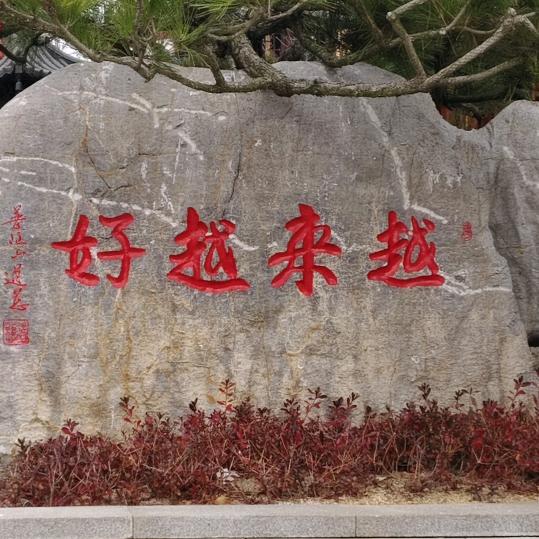高密诚德信金包银珠宝