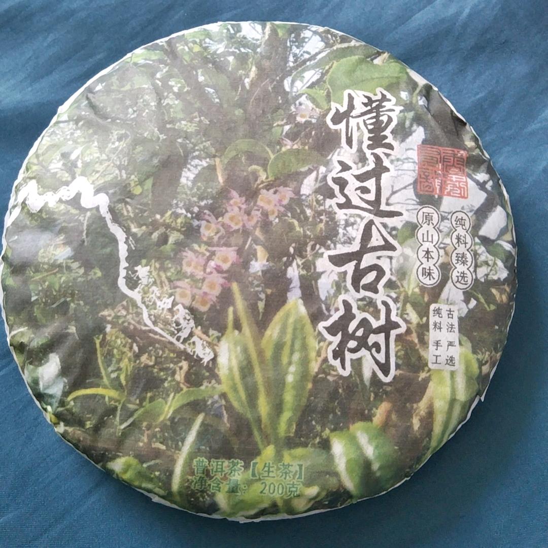 “乾坤”