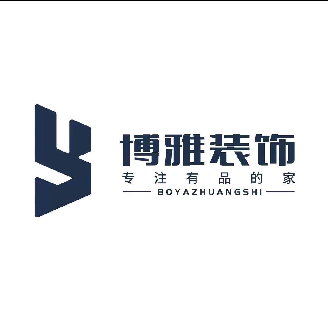泸州博雅装饰-阿巴怪