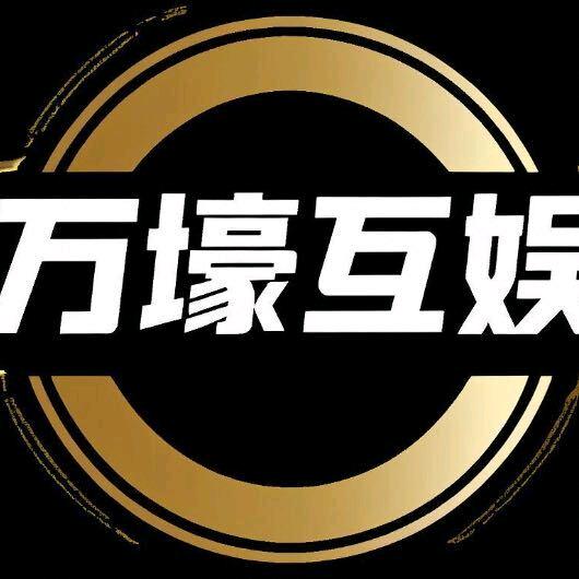 万壕互娱.