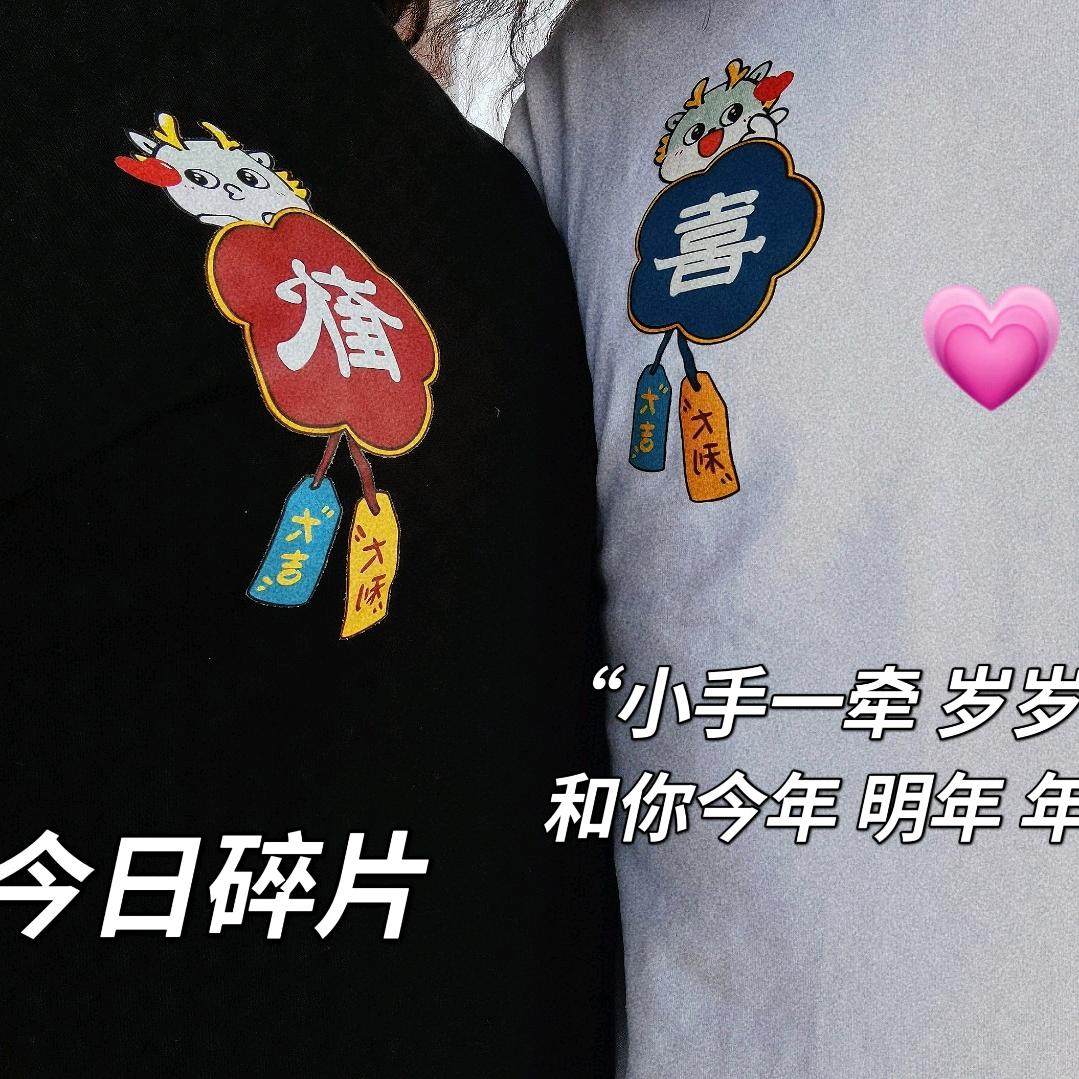 不止于幸运^