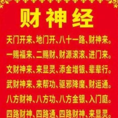 我