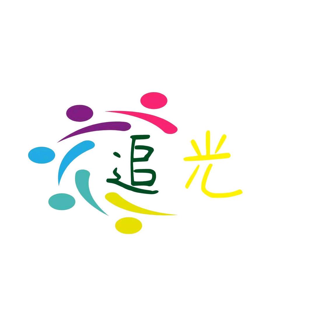 追光桌游社区