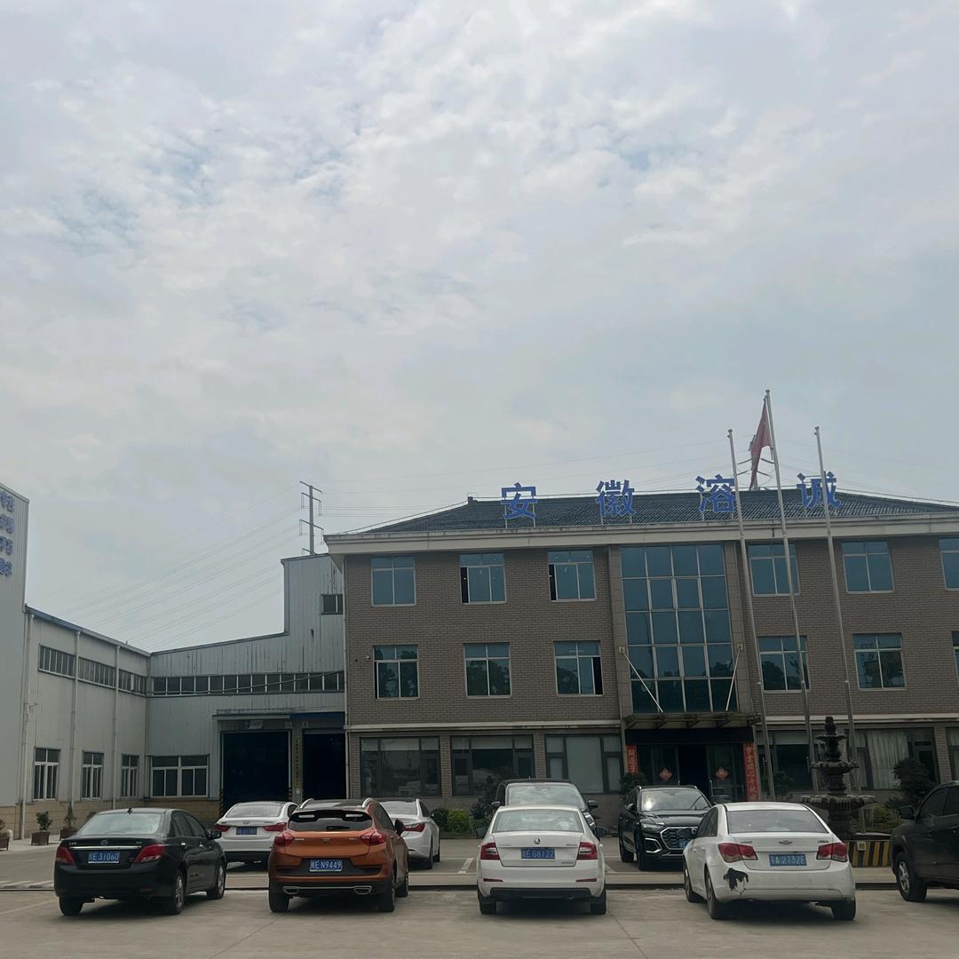 安徽溶诚～李凯宁