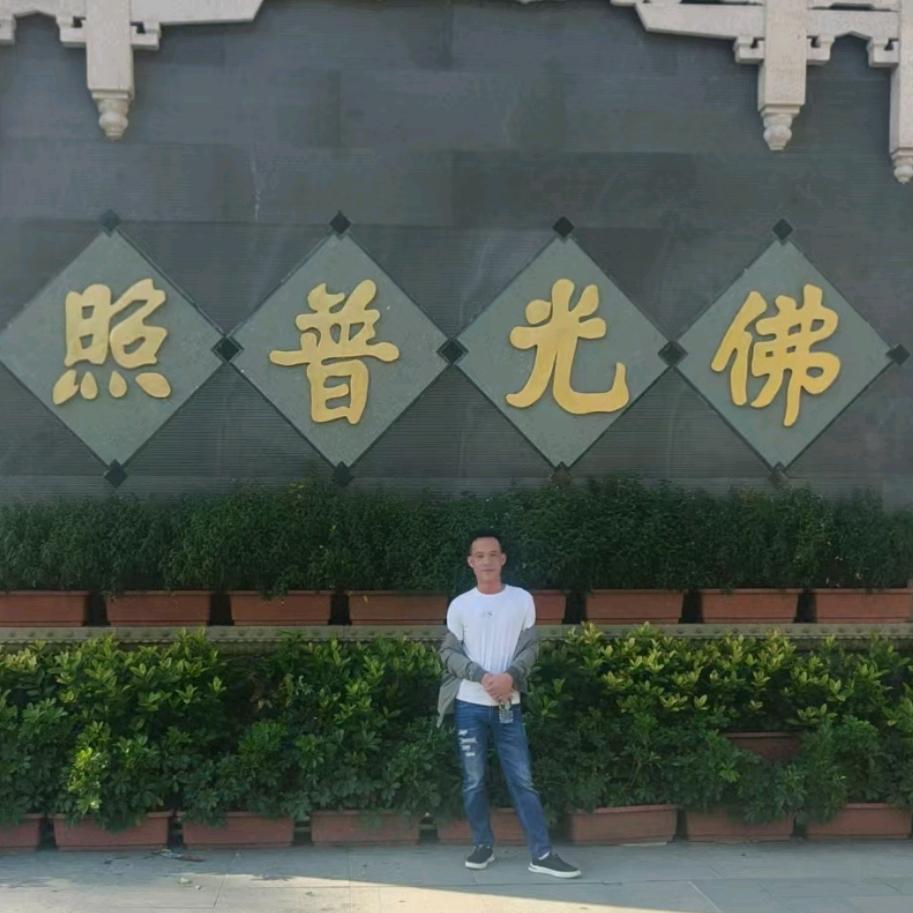 🙏大慈大悲🙏