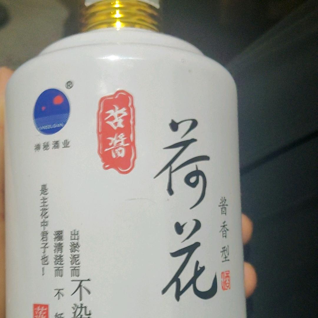 喜羊