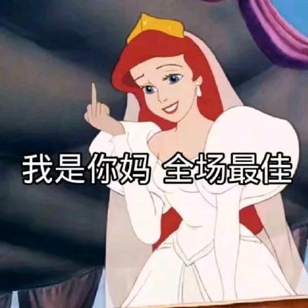 了了晴山见