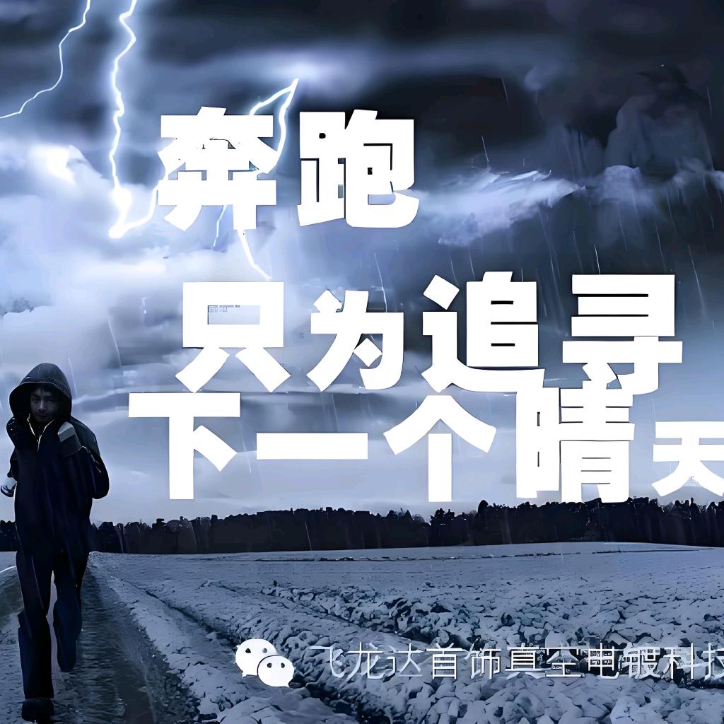 十一.