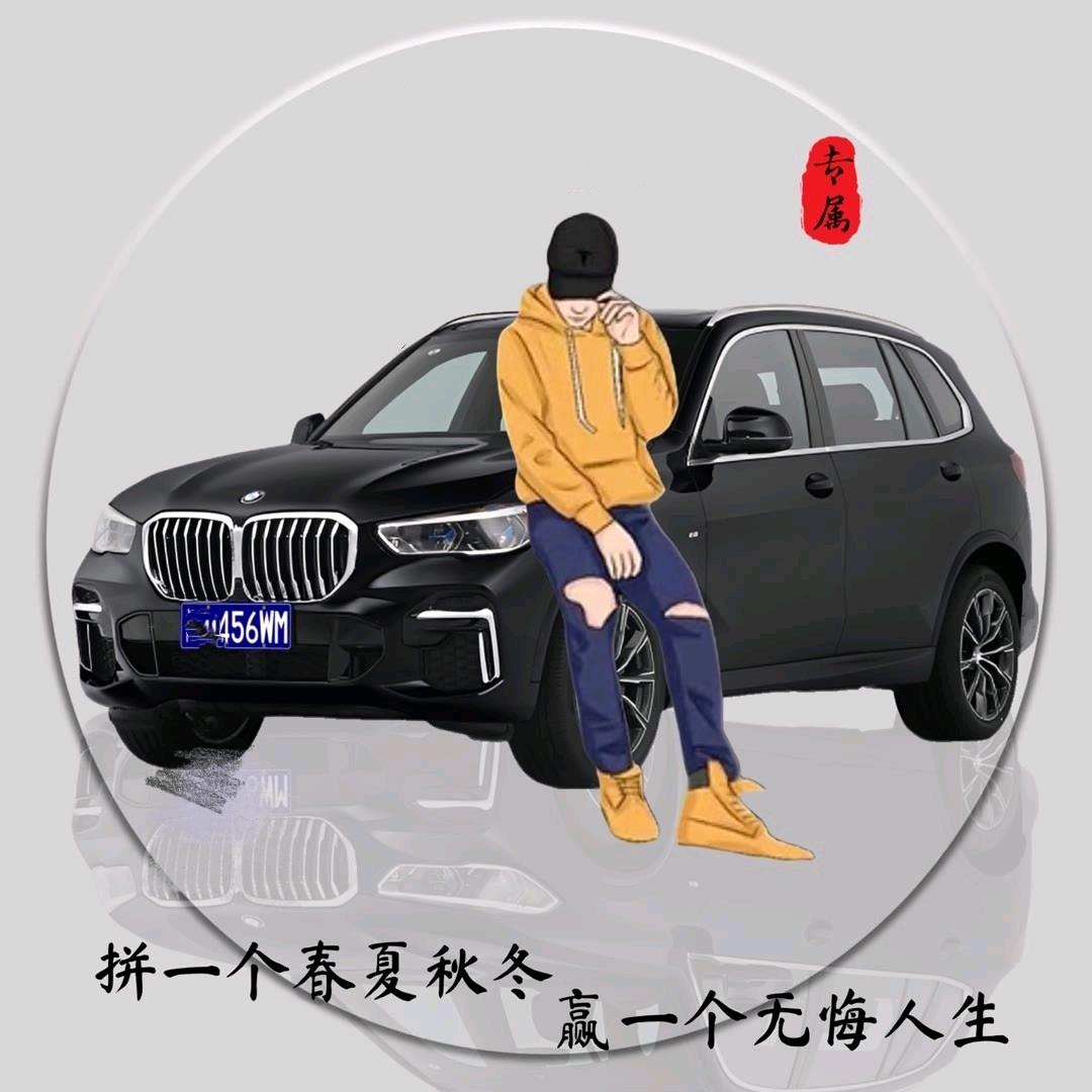 平步青云