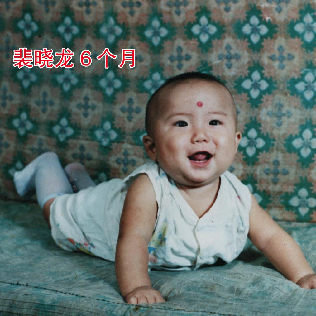 寻儿裴晓龙