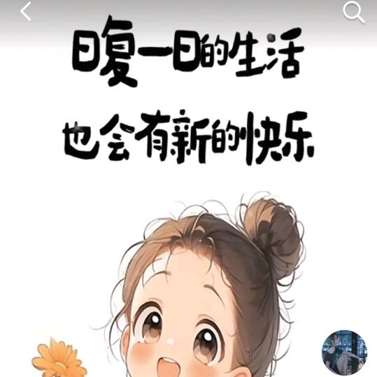 潦草半生