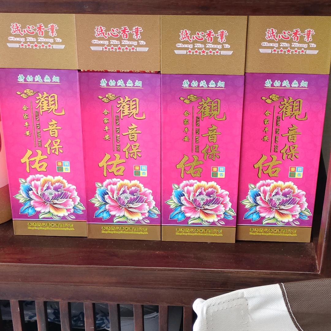 聚缘堂（下午三点开播）