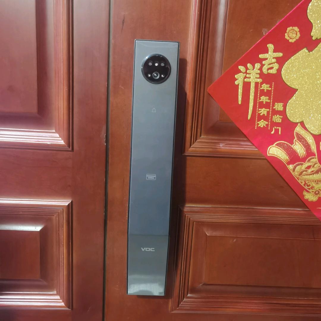 滕州市龙泉瑞轩锁店