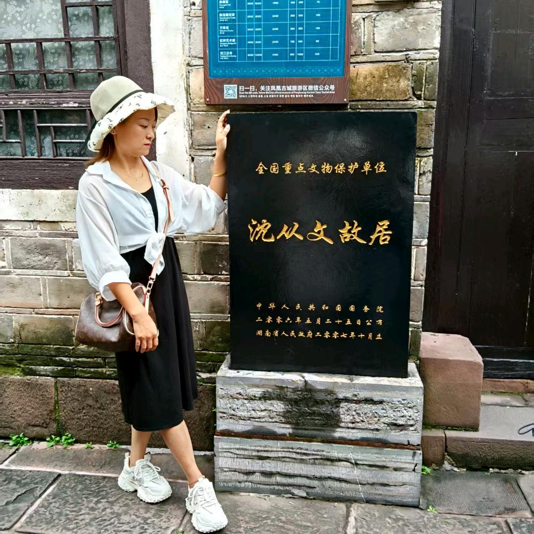 周末不忙🌱🌱来趟衡阳🌿🌿🌿
