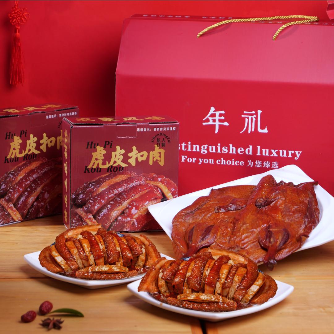 膳食千为食品店