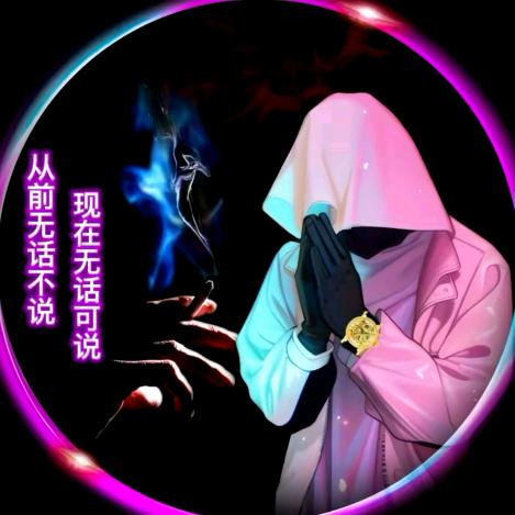 馮💫先💫生