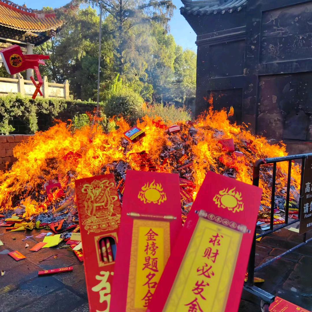 南岳财运通批发香行、民宿