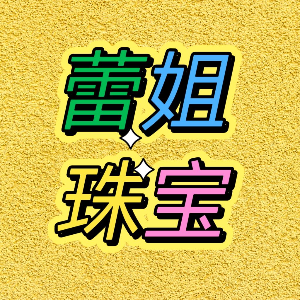 Y521L521L
