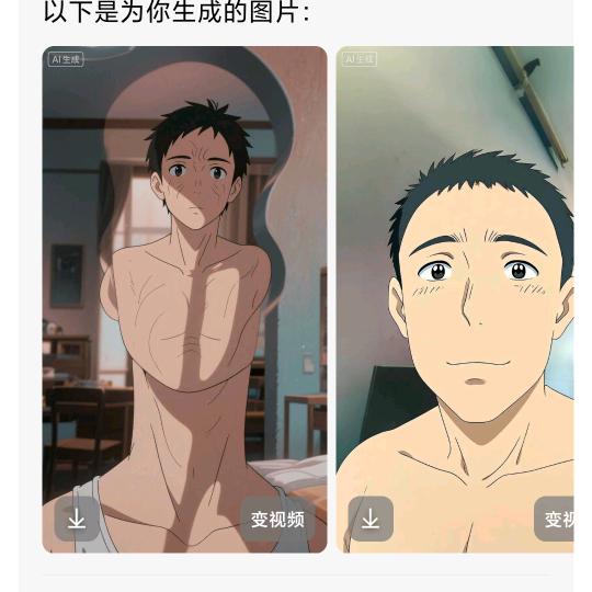 果果家好物集