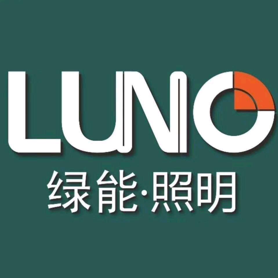 緑能照明