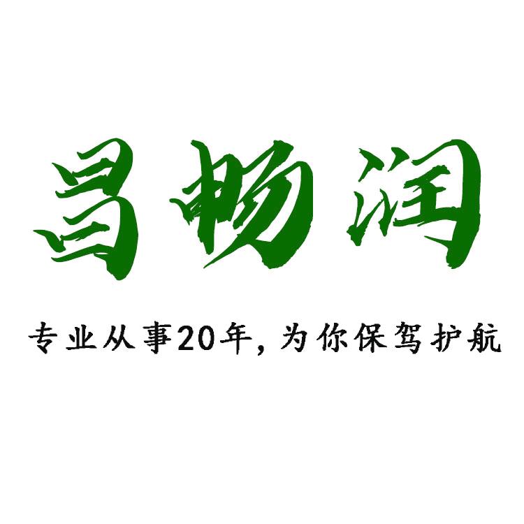 昌畅润-不堵真轻松