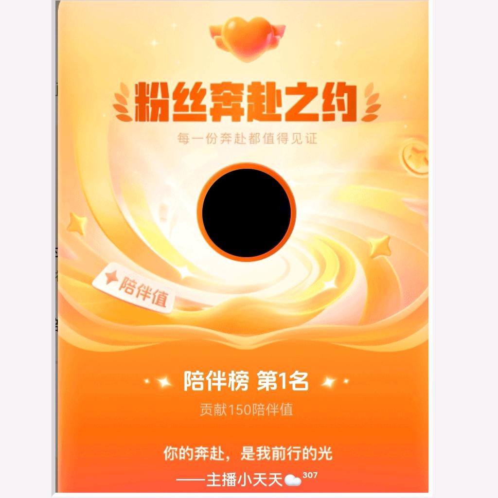 ❄❄平平安安❄❄