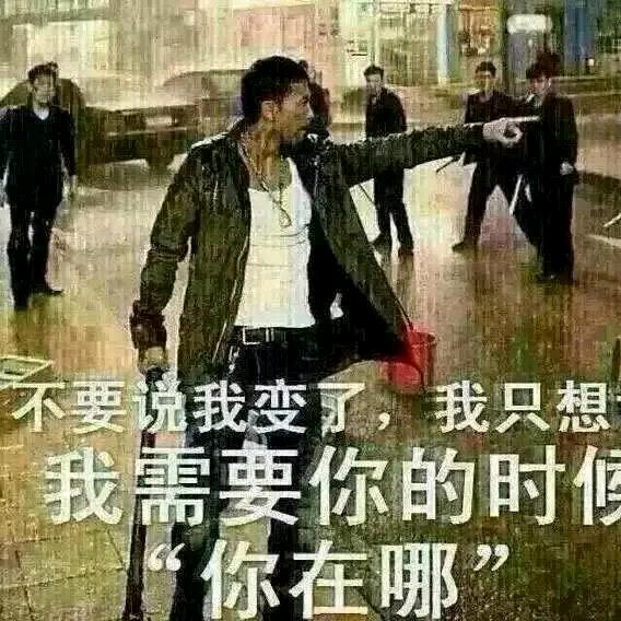 情是一把双人剑