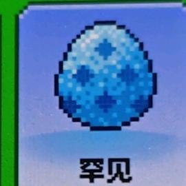 修仙