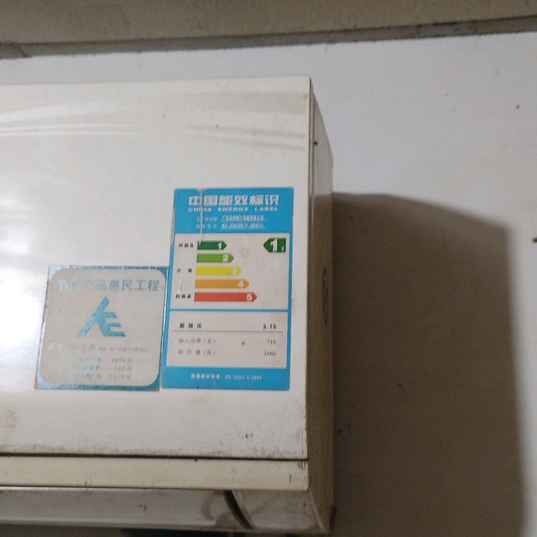 人生。