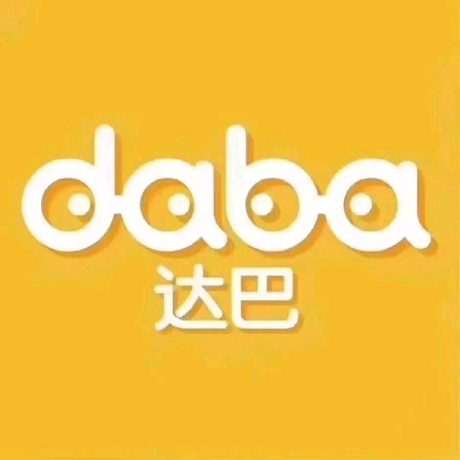 沧源县达巴童装店