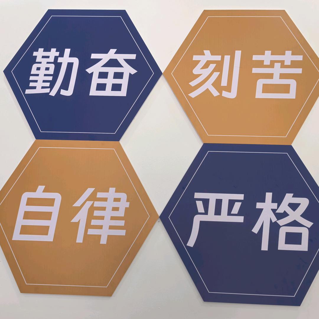 共森AI自习室