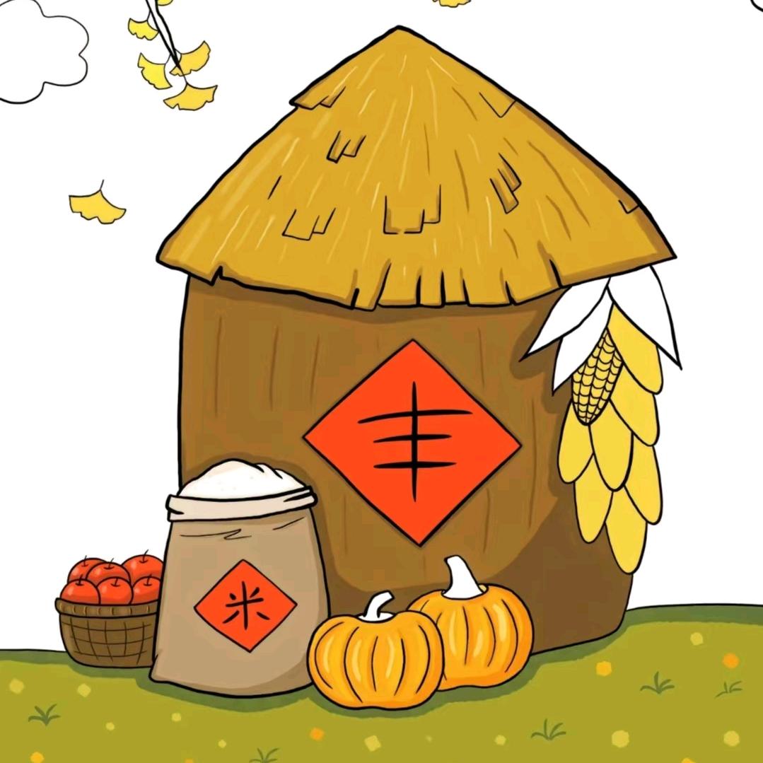 丰收直通车