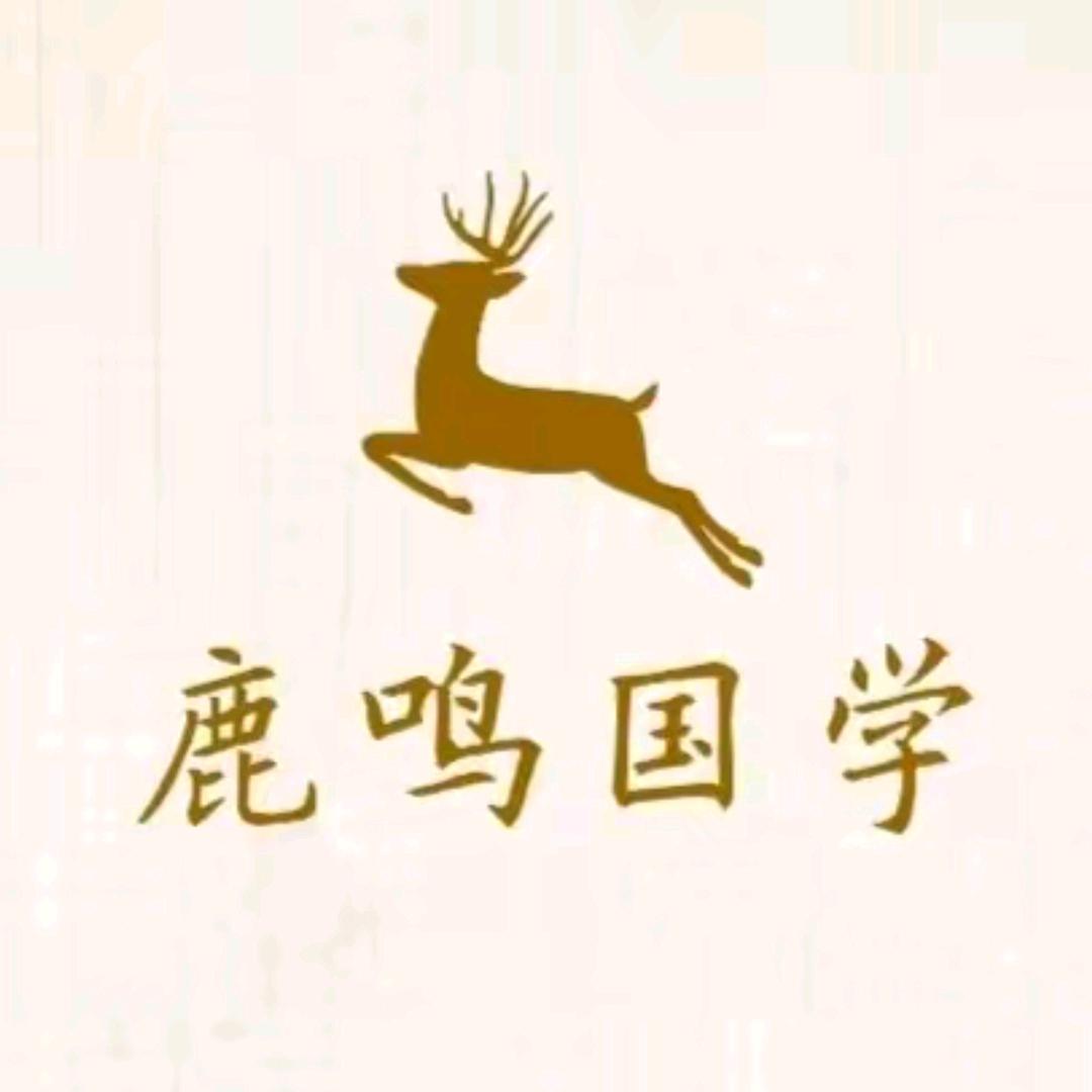 lumingguoxue