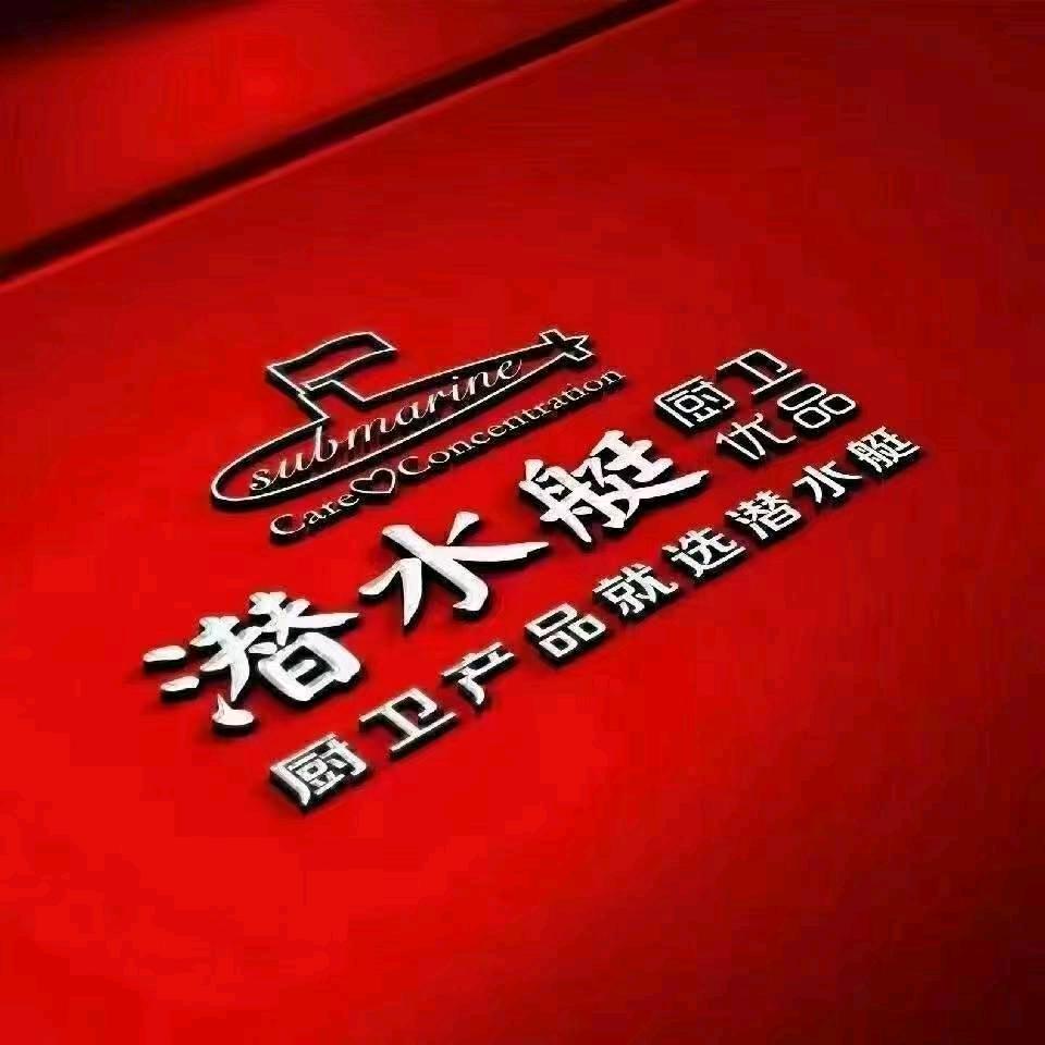 澜庭苑装饰坊