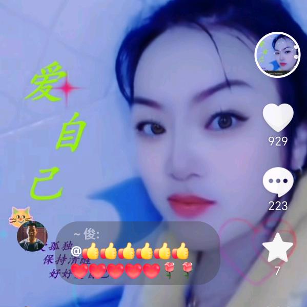 幸福玫瑰