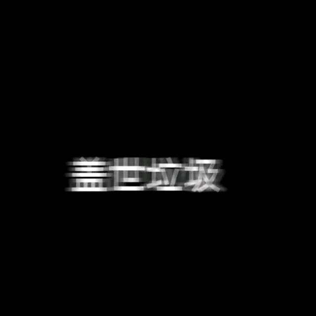 ღ᭄锦瑟꧔ꦿ᭄°