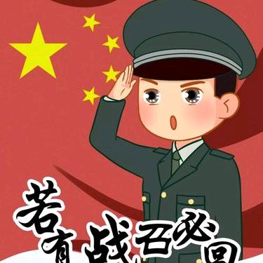 当年的平头哥