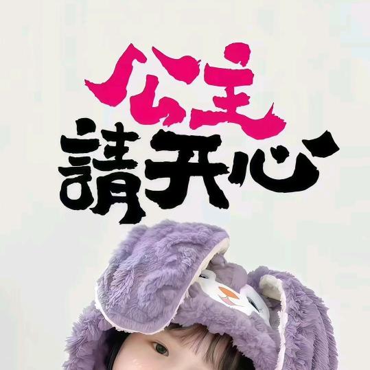 過期💊